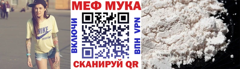 Купить наркотики сайты Менделеевск Конопля kraken ССЫЛКА COCAIN ГАШИШ Меф мяу мяу СК