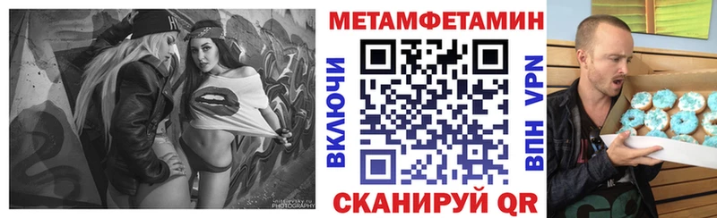 Амфетамин Розовый  Менделеевск 