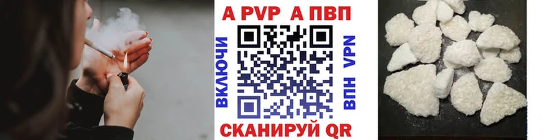 А ПВП Соль  Менделеевск 