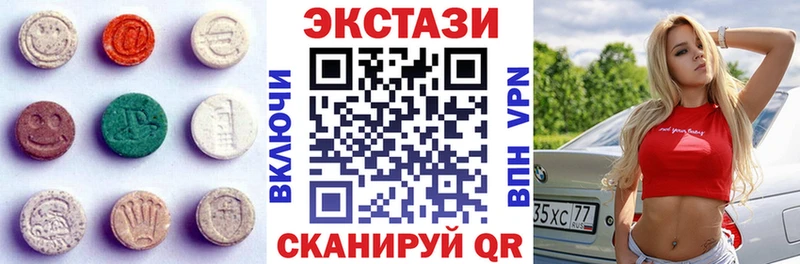 ЭКСТАЗИ ешки Менделеевск