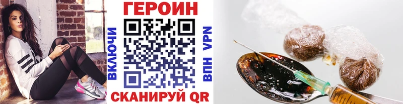 кракен маркетплейс  Менделеевск  ГЕРОИН белый  дарнет шоп 