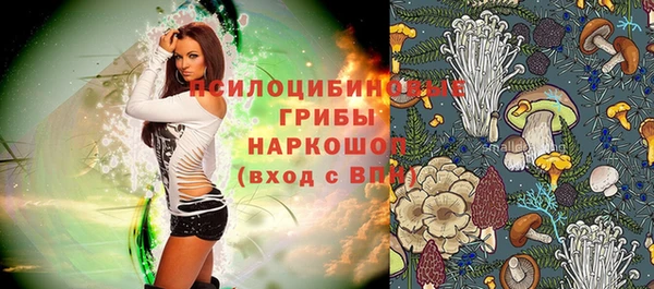 дистиллят марихуана Арсеньев