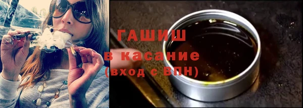 дистиллят марихуана Арсеньев
