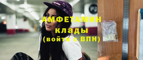 дистиллят марихуана Арсеньев