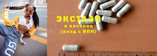сатива Аркадак
