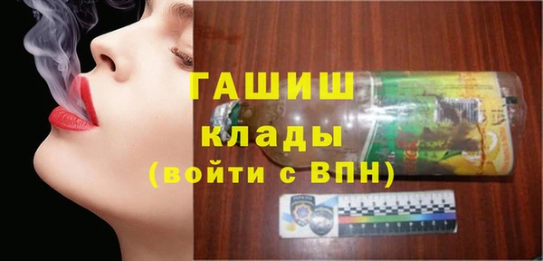 mix Армянск