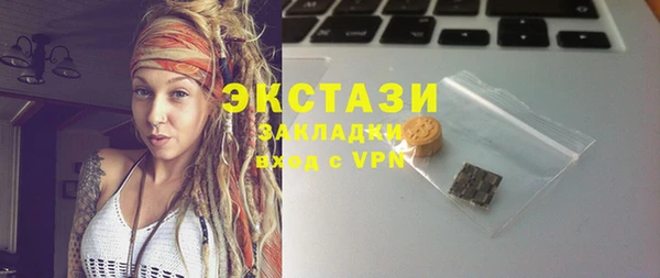 сатива Аркадак