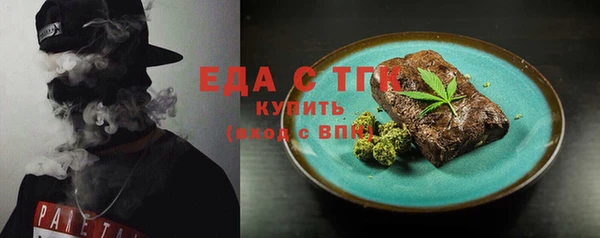 дистиллят марихуана Арсеньев