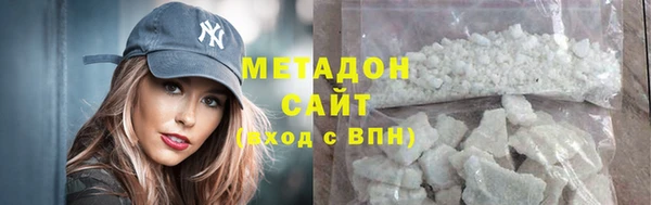 mix Армянск