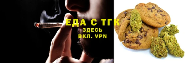 дистиллят марихуана Арсеньев
