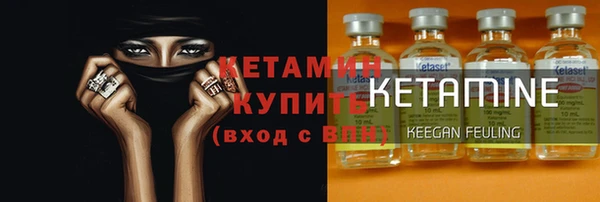 mix Армянск