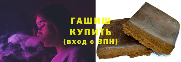дистиллят марихуана Арсеньев