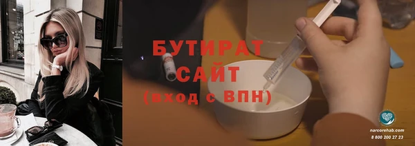 дистиллят марихуана Арсеньев
