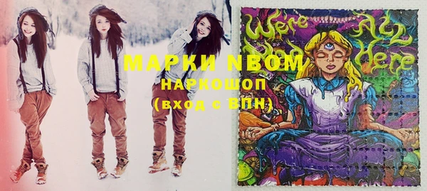 mix Армянск