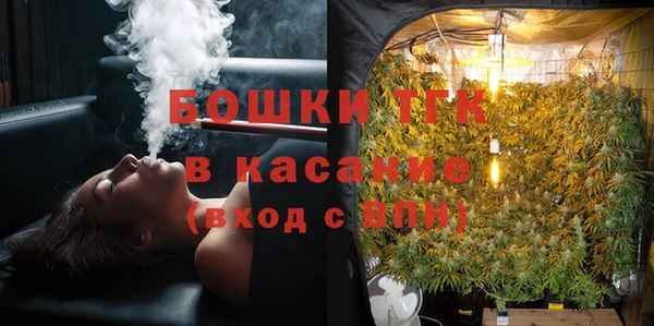 дистиллят марихуана Арсеньев