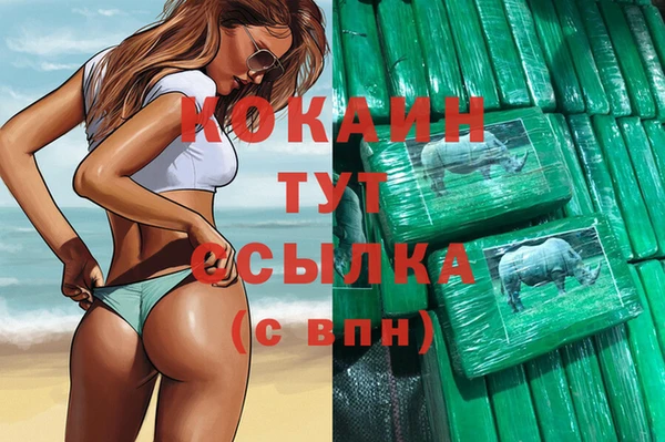 mix Армянск