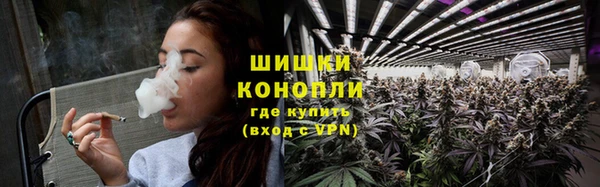 дистиллят марихуана Арсеньев