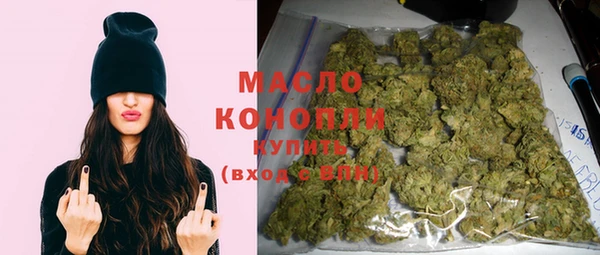 mix Армянск