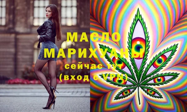 сатива Аркадак