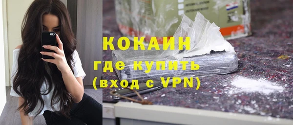 mix Армянск