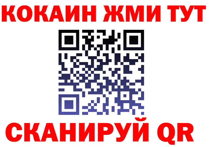 Cocaine Fish Scale ТОР нарко площадка MEGA Менделеевск