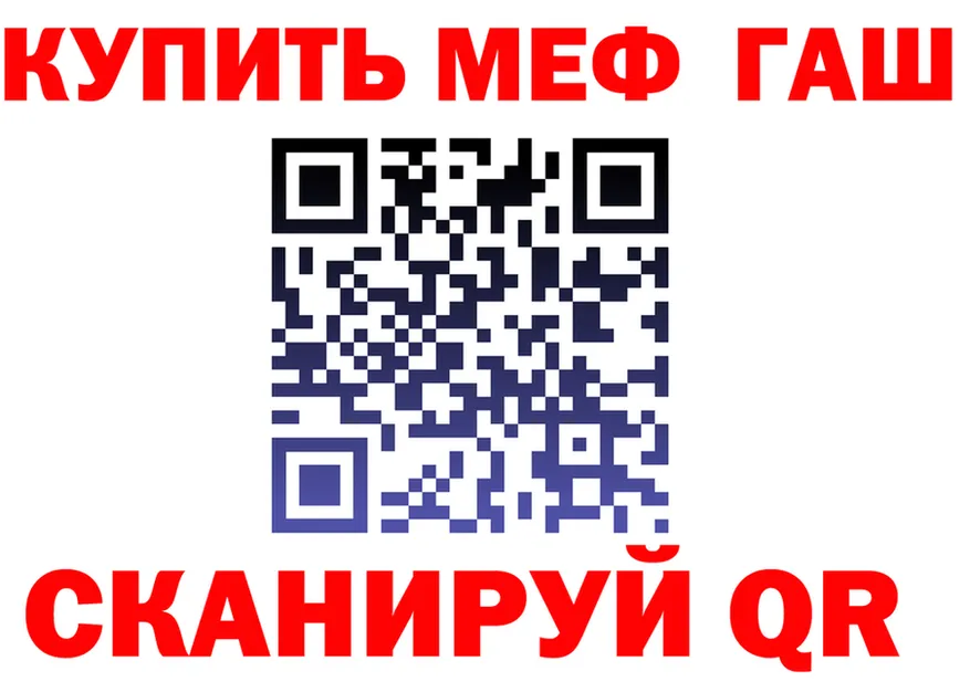 КЕТАМИН VHQ зеркало площадка блэк спрут Менделеевск