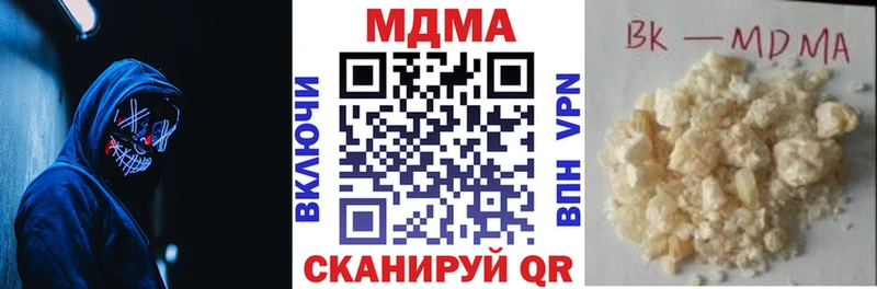 МДМА VHQ  цена   Менделеевск 