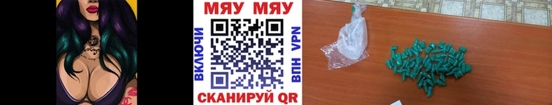 kraken   Менделеевск  МЯУ-МЯУ mephedrone 