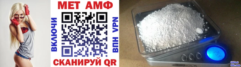 Первитин винт  omg ссылки  Менделеевск 