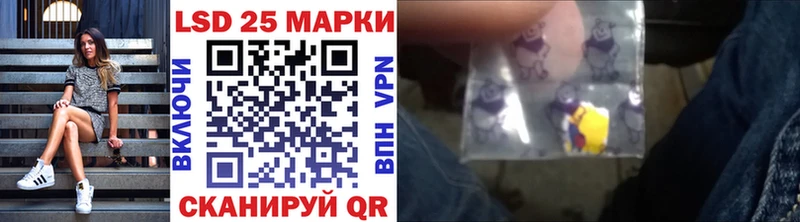 mega tor Менделеевск Марки N-bome 1500мкг